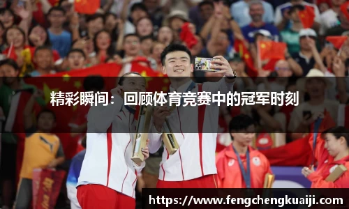 米兰·(milan)中国官网